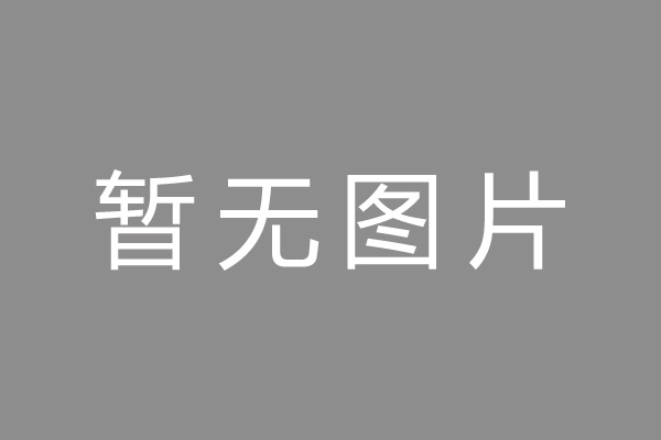 安顺市车位贷款和房贷利率 车位贷款对比房贷